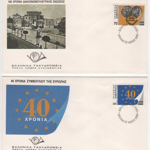 1989 Greece First Day Covers new, International Anniversaries set of 5