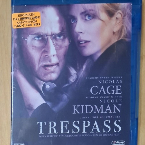 Trespass Blu-ray used with Greek subtitles, crime thriller