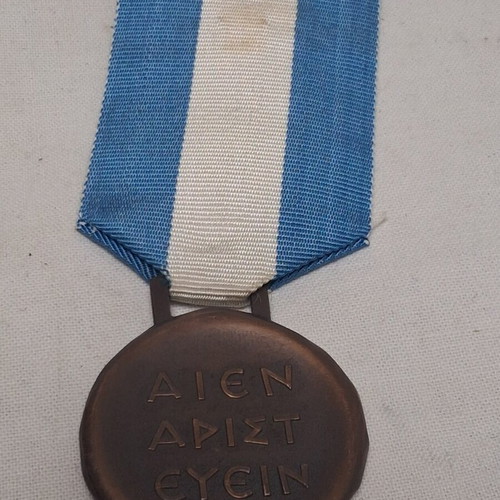 Segas Medal with Winged Nike and Ribbon, like new