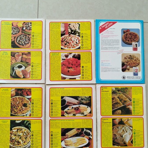 Vintage magazine Ekeini like new, complete set 1979-1982