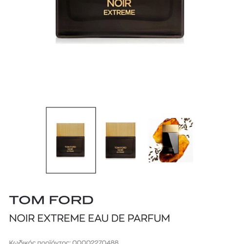 Tom Ford Noir Extreme Eau de Parfum 50ml like new