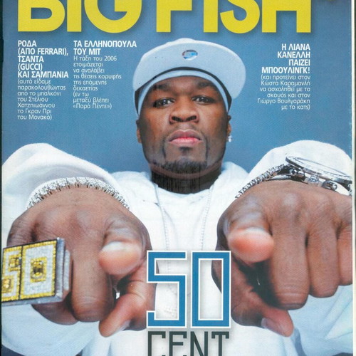 Big Fish Magazine Issue 28 June 2006 like new