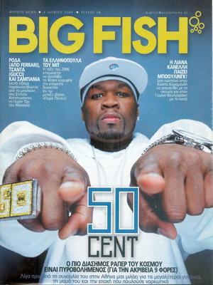 Big Fish Magazine Issue 28 June 2006 like new