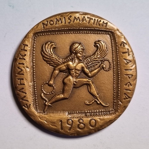 Collectible coin 1980 by Hellenic Numismatic Society new
