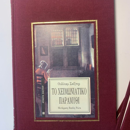 William Shakespeare books used, pack of 3 with hardcover