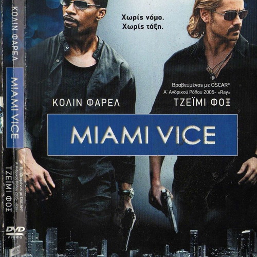 Miami Vice DVD used, action, crime, drama with subtitles