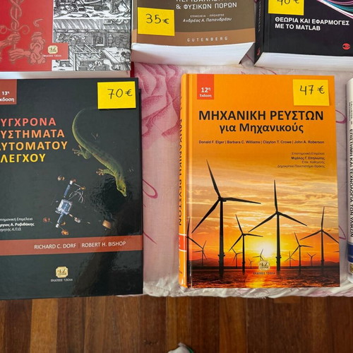Engineering university textbooks – Mechanical engineering, automation, fluids, materials