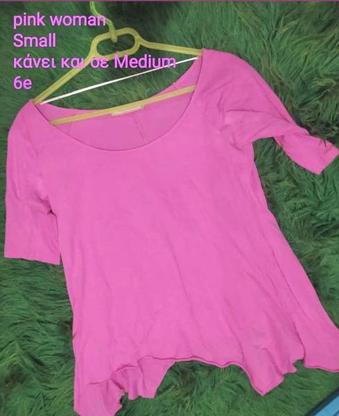 Ροζ μπλούζα pink woman small αερινη