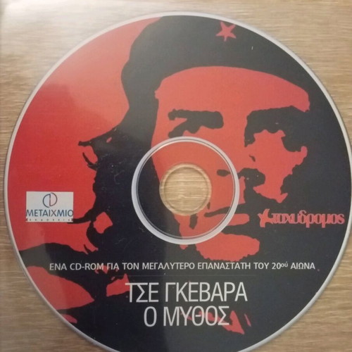 Che Guevara The Myth CD like new, historical