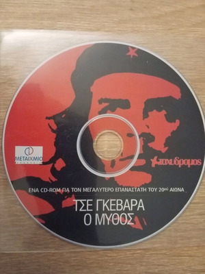 Che Guevara The Myth CD like new, historical