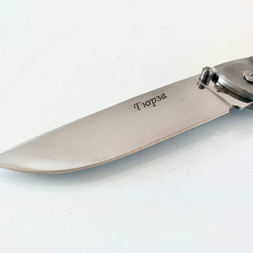 Gyurza Russian folding knife