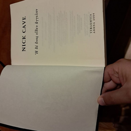 Nick Cave Η δε όνος είδεν άγγελον book like new, Greek