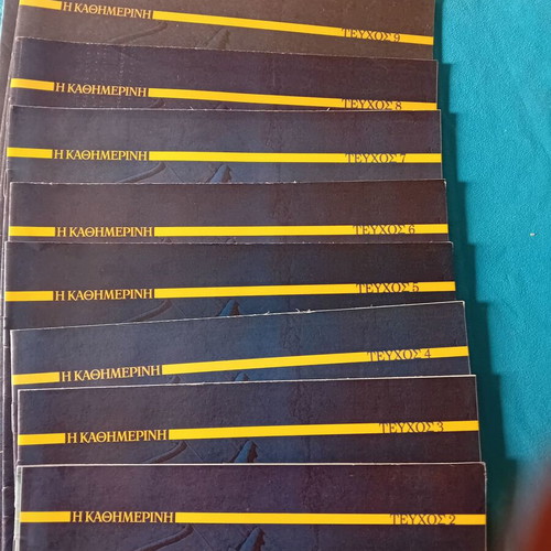 Atlas of World History magazine 9 issues, 2000 edition, like new