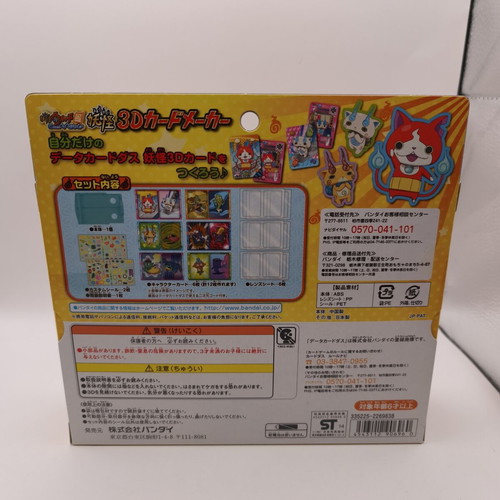 Yo-kai Watch Tomodachi Ukiukipedia 3D Card Maker new