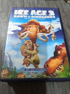 Ice Age 3 Dawn of the Dinosaurs DVD dubbed in Greek