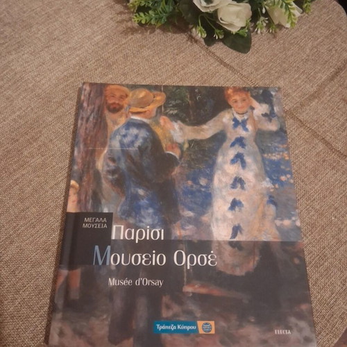 Megala Mouseia Volume 12 Paris Musée d'Orsay book like new