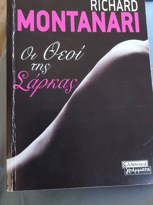 The Gods of the Lark by Richard Montanari novel like new, crime