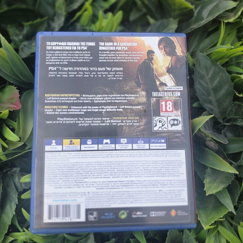 The Last of Us Remastered PS4 Greek Edition game