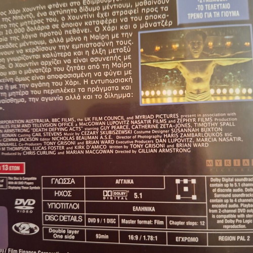 Dvd Death Defying Acts like new with subtitles