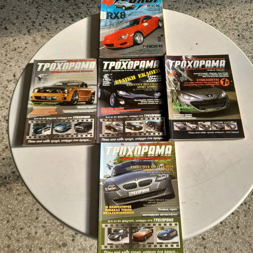 Car magazines used, like new