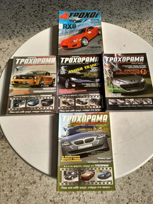 Car magazines used, like new