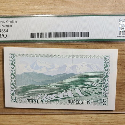 Nepal 5 Rupees banknote 1972 like new