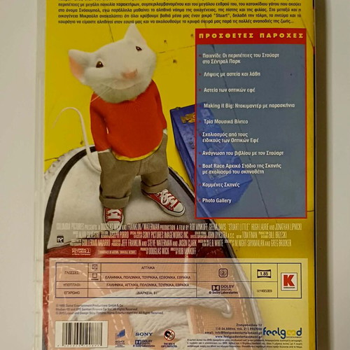 Stuart Little DVD used, Greek subtitles and dubbing