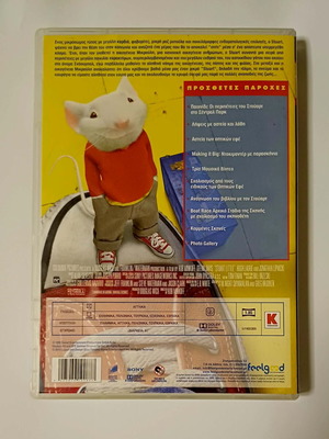Stuart Little DVD used, Greek subtitles and dubbing