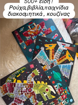 Decorative wall art like new