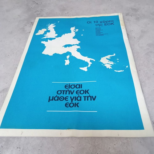 Collectible political EEC Europe pamphlet 1970s 1980s used