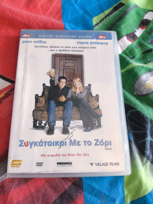Duplex DVD used comedy with subtitles