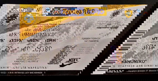 ΑΕΚ ΕΙΣΙΤΗΡΙΟ ΑΕΚ-ΠΑΝΑΙΓΙΑΛΕΙΟΣ (26.01.2015)