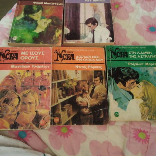 Viper Nora books used, translation by Tassos Kavvadias, set of five