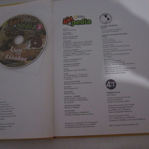 KIDePEDIA National Geographic Volume 3 Animals of Greece like new with CD-ROM