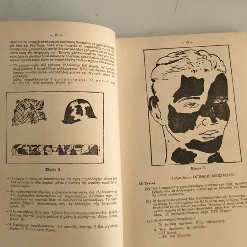 Military Manual 'Individual Training in Battle Patrols' 1961