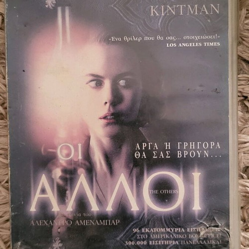 DVD Horror Movie like new with subtitles