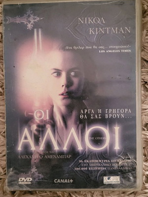 DVD Horror Movie like new with subtitles