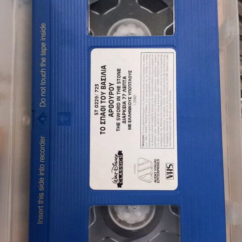 VHS The Sword of King Arthur