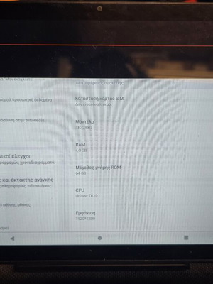 Lenovo Tab M10 3rd Gen 4/64 tablet with broken screen for parts