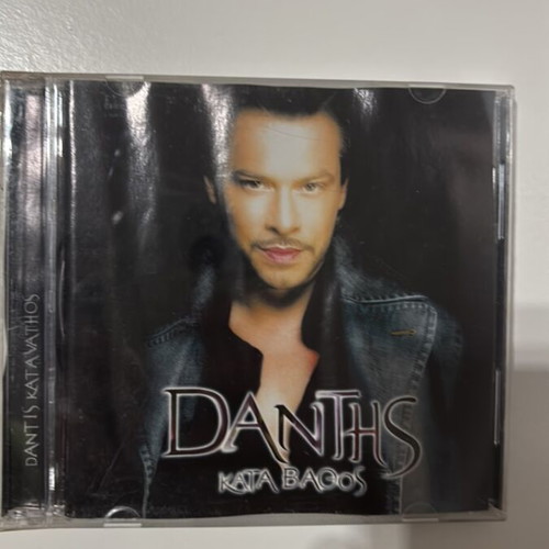 Christos Danthis Katavathos CD used