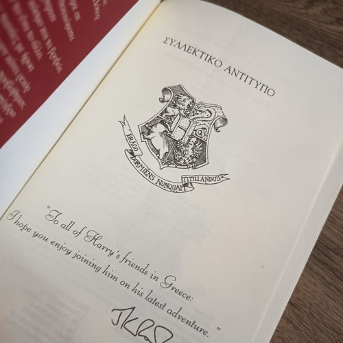 Harry Potter and the Order of the Phoenix book, signed first edition