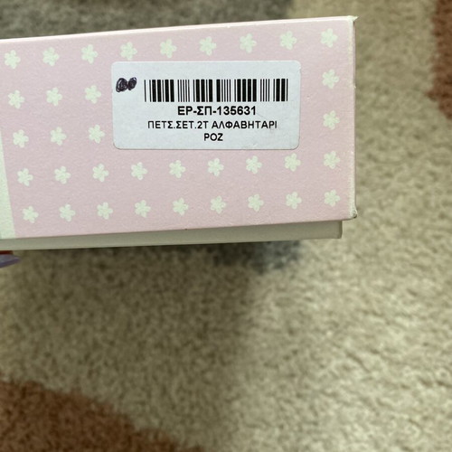 Children's towel set new, pink, large body and face towels