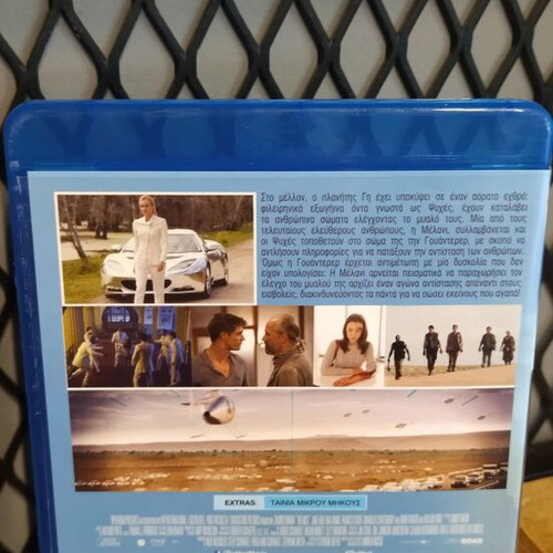 The Host Blu-Ray like new with subtitles