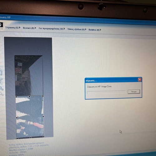 HP Scanjet 3770 used scanner with film and slides scanning