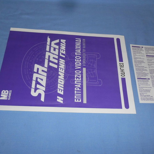 Star Trek The Next Generation board game used MB Games set