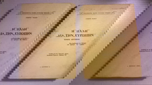 Η Πάλη δια την Ευρώπην - 2 τόμοι