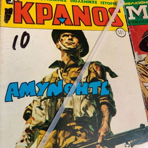 Set of 7 original 1970s Greek war comics