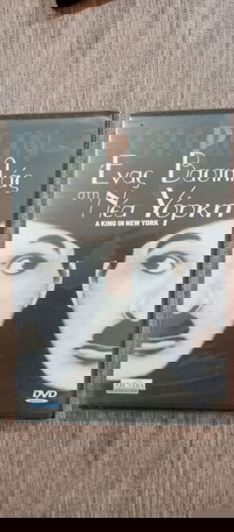 DVD A KING IN NEW YORK Ένας Βασιλιάς στη Νέα Υόρκη