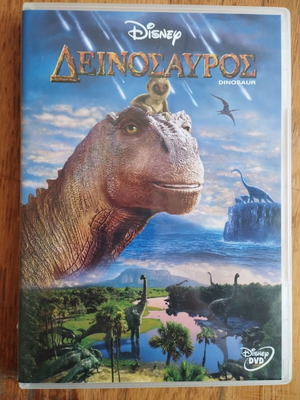DVD Disney Δεινόσαυρος μεταχειρισμένο, μεταγλωττισμένο