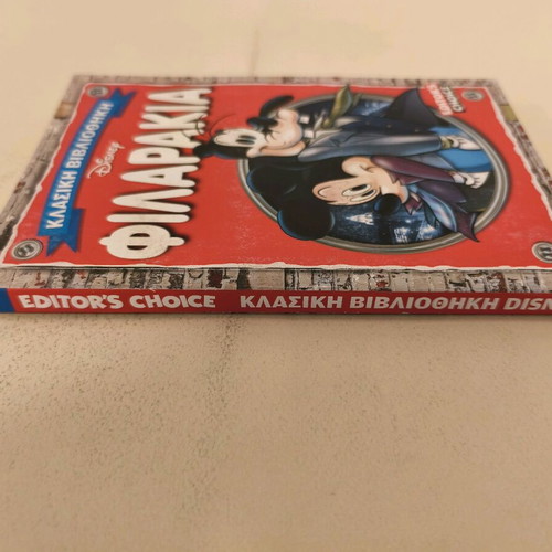 Classic Disney Filarakia comic book used